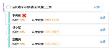 重慶趣庫(kù)網(wǎng)絡(luò)科技有限責(zé)任公司綜合信息查詢與網(wǎng)絡(luò)技術(shù)咨詢服務(wù)指南