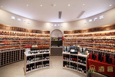 深入目標人群、實施精準營銷,川酒集團舉辦520酒倉美酒品鑒會