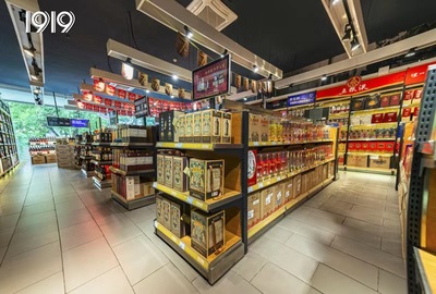 1919:新零售&ldquo;獨(dú)角獸&rdquo;賦能萬(wàn)億酒飲市場(chǎng)