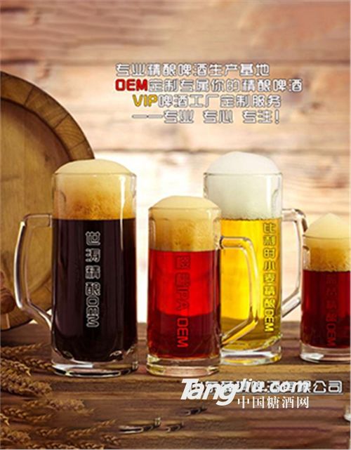 原漿啤酒的營(yíng)養(yǎng)成分