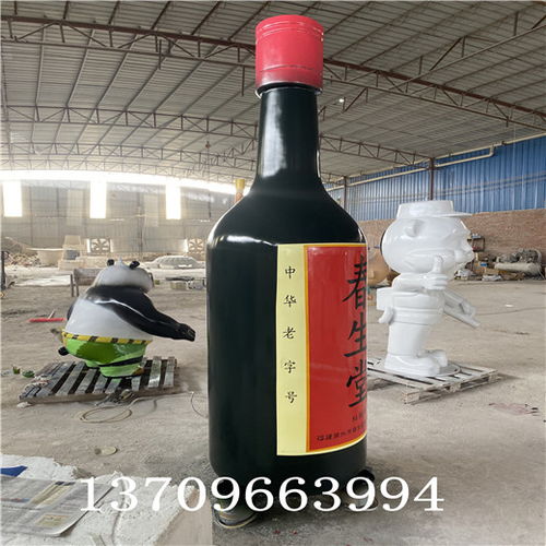 【江門酒瓶造型雕塑廠,玻璃鋼仿真酒瓶雕塑】- 